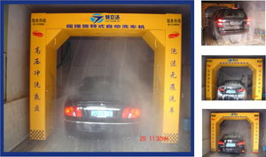 供应T-228型摇摆旋转式自动洗车机